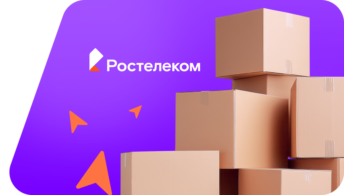 Переезд в новую квартирув&nbsp;село Большая Выла (Чувашская Республика)